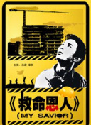 在线观看特色大片免费网站